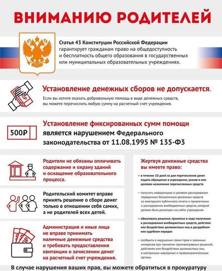 Наткнулась в интернете