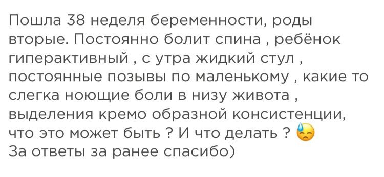 Что делать ?