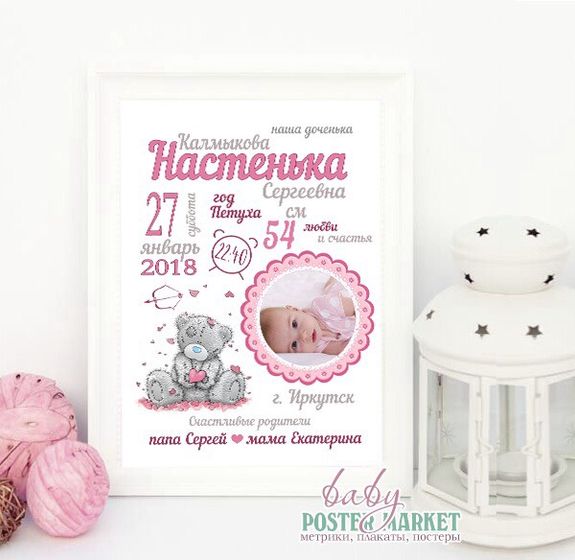 Девочки, привет 🤗 Сделаю