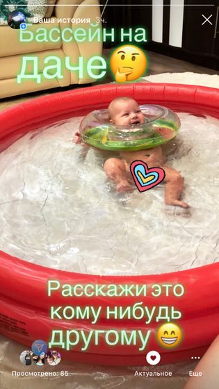 Бассейн