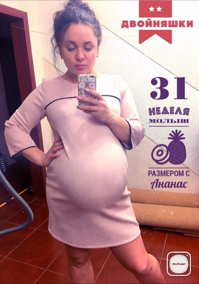 Ещё +1, нужно ещё +6 до госпитализации ?