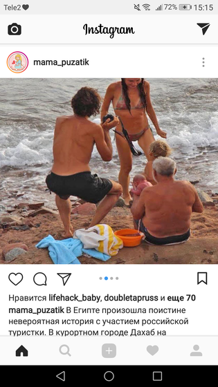 Инстаграмм?увидела и решила поделиться....