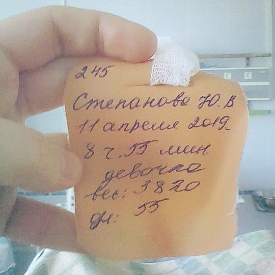 Ура ,16 часов мучительных