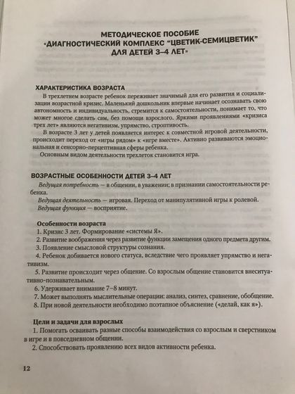 Для вас, девочки. Буду рада быть полезной.
