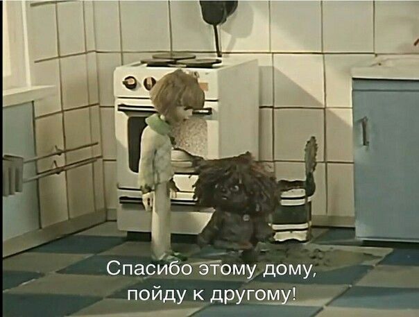 И ещё немного юмора)))