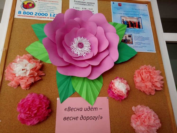 Школьный фестиваль
