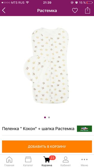 Девочки, кто такими пользовался?