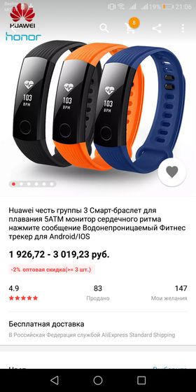 Надо или нет