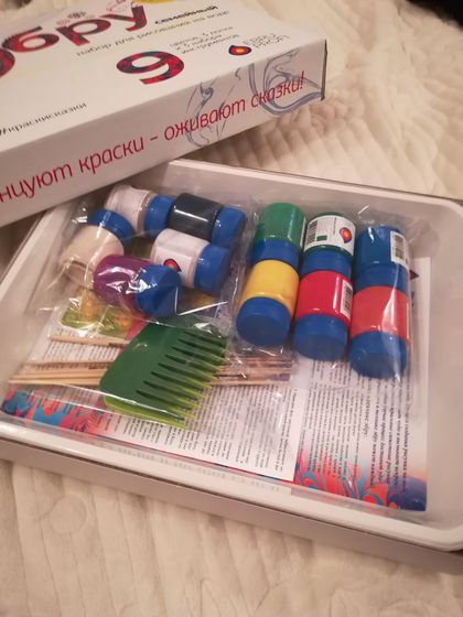 Мы уже начали получать подарки...