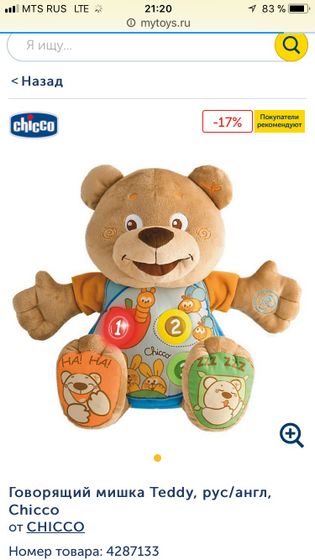 Делюсь последними игрухами