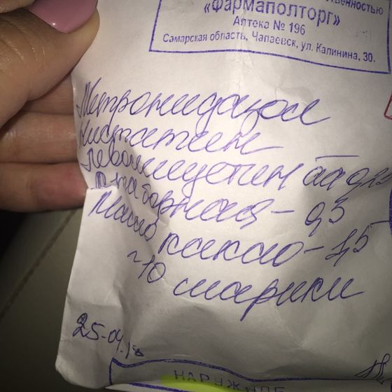 Сложные шарики и беременность?