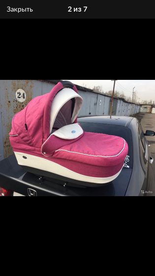Коляска 2 в 1