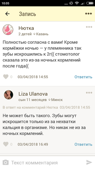 Все аут бабоньки