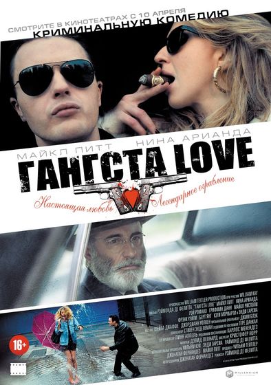 последние три фильма 233