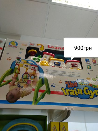 Игрушки для деток