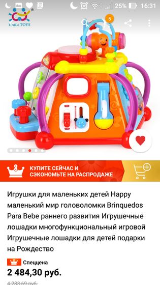 Подарок