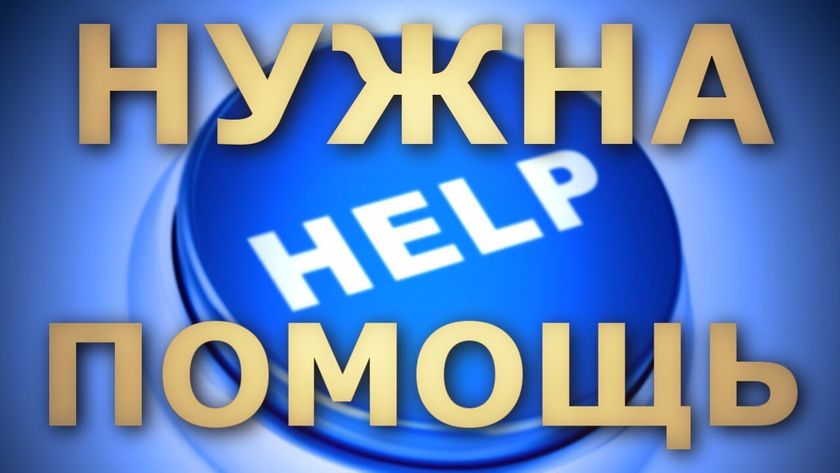 Загляните - очень важно