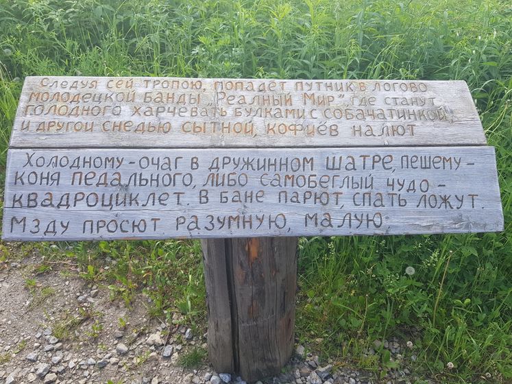 Ура! к нам пришло лето!