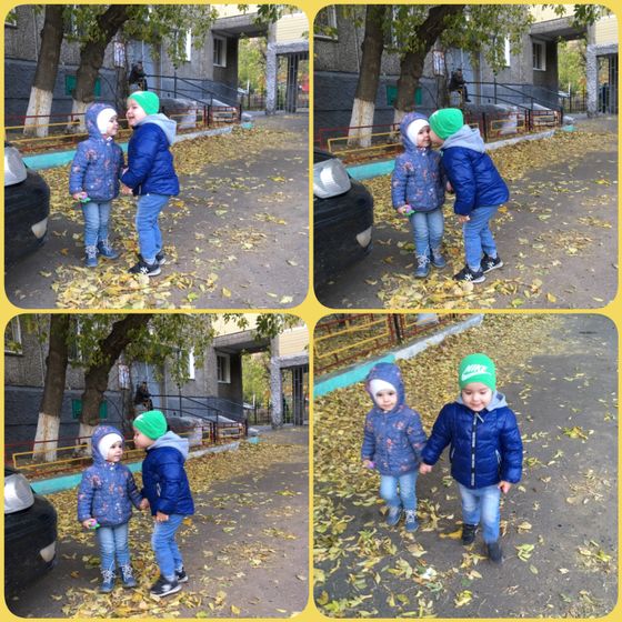 Это 💕