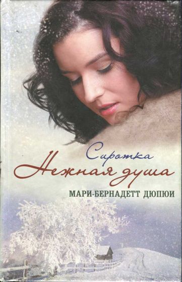 Любителям почитать. Мои книги. Отзывы. 8.