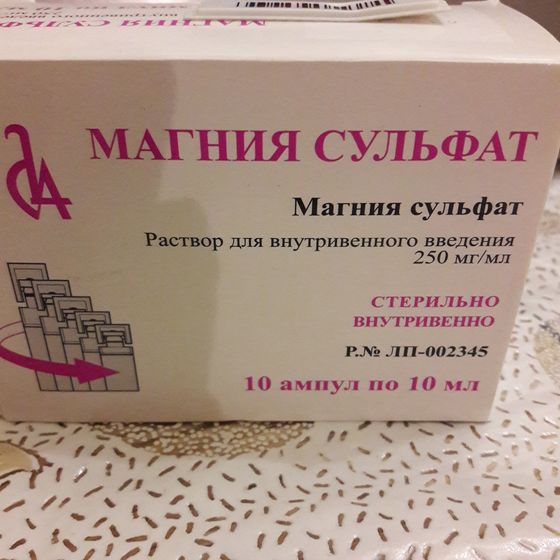 ЛАКТОСТАЗ. МАГНЕЗИЯ. ТРАУМГЕЛЬ🔥🔥🔥
