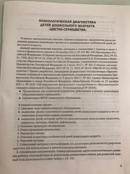 Для вас, девочки. Буду рада быть полезной.