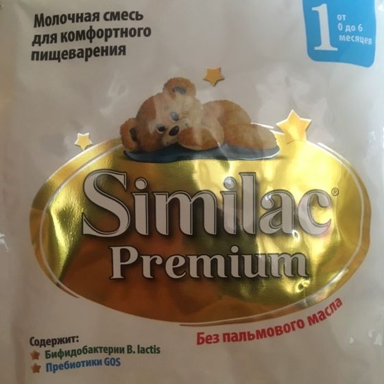 Сон чудесен