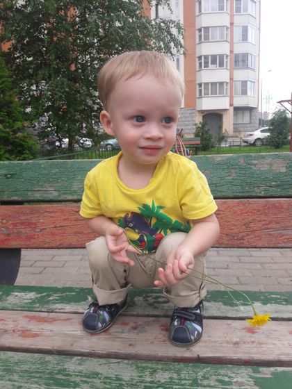 Руслан Александрович)