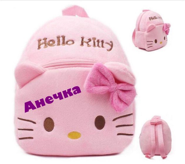 Детские именные рюкзачки?