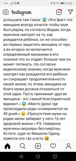 Муж на родах???