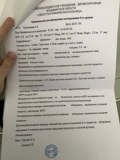 Помогите девчонки