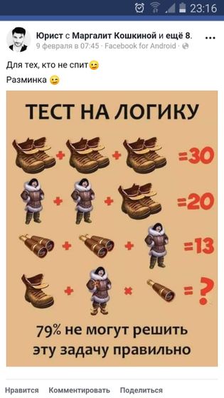 Помощь