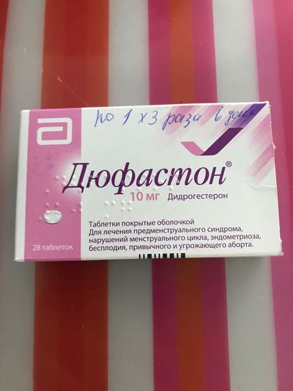 Отдам бесплатно