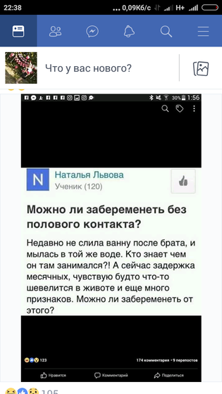 Капец. И такое бывает...