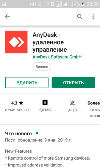 Кто знает!!! Кто/что это???