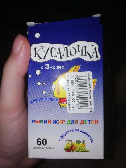 Витаминки)))