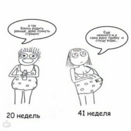 Ну когда же....