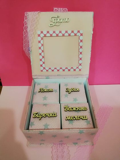 Сокровищница для хранения важных