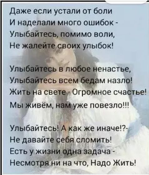 Просто так.
