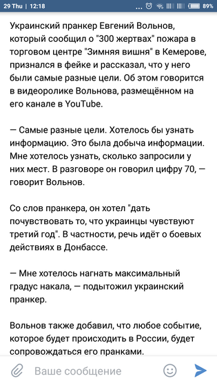 Тц Зимняя вишня