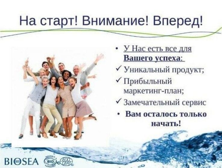 Предлагаю дополнительный заработок с пользой для здоровья!!!!