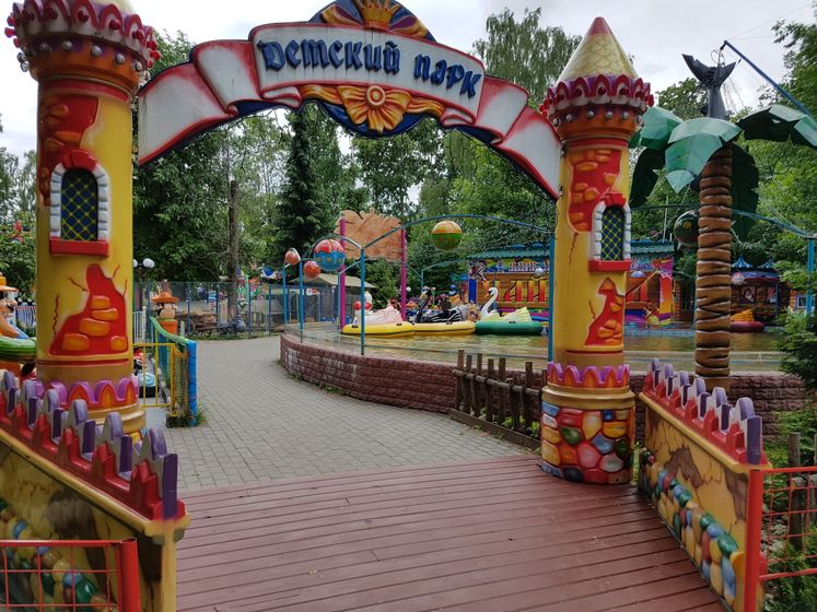 День удался❤