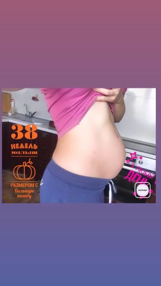 38 ✨