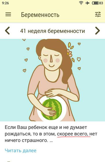 Ключевое слово 