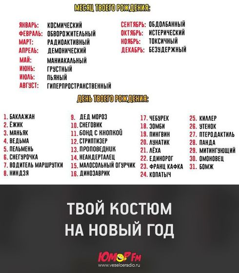 Я Грустный пельмень))