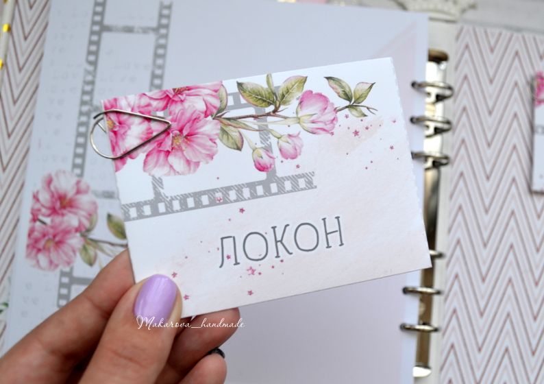 Альбом для малышки