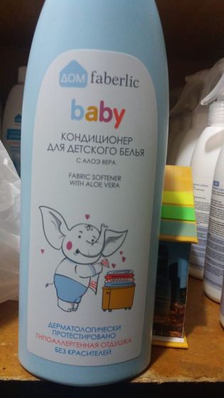 Порошок Фаберлик