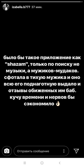 Ультиматум свекрухи