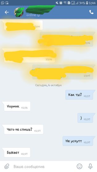 Пост грусти, или как