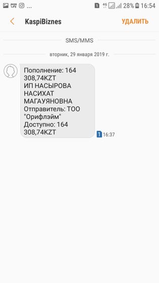 Сегодня у нас день